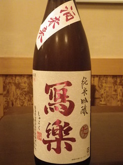 2012-sharaku.JPG