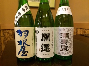 新酒2.JPG