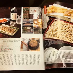 雑誌でご紹介頂きましたのサムネイル