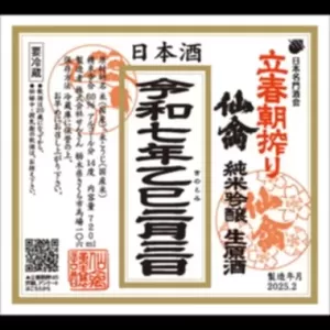 三連休のお知らせのサムネイル