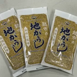 最近のお気に入りの食材のサムネイル