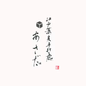 製粉会社に勉強に行ってきました。のサムネイル